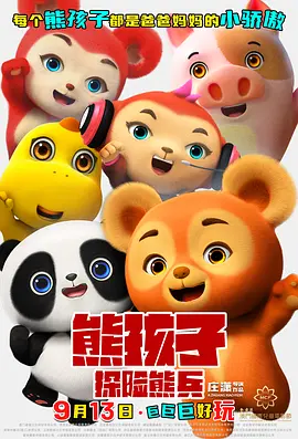 成人福利在线播放